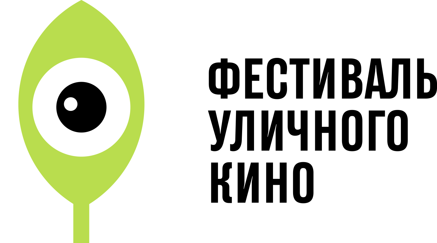 Логотип_глаз3